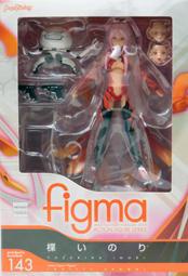 R × R Toy Figma 143 楪祈 罪惡 王冠 皇冠 原罪之冠 筱宮綾瀨 1/12 可動 GSC