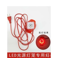 Dedicated Accessories Red Light Built-In Bulb Outdoor Wire Decorative Light Household led Light Sour