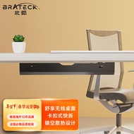 Brateck北弧 理线器 集线盒 插座插线板收纳盒 数据线电源线收线盒 KP301