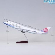 47CM帶輪子帶聲控燈中華航空747飛機模型華航350客機長榮仿真航模