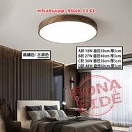 超薄 金屬復古圓形天花吸頂燈(LED) [AP586-51] Metal Ceiling Light 三種燈光模式 無極調光