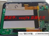 現貨.全新 原道 n90s 平板電腦 聚合物電池 3.7V 7000毫安加大容量