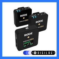 【DigiLog】RODE Wireless GO II 無線麥克風