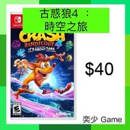 (數位)古惑狼4：時空之旅 Crash Bandicoot 4: It's About Time ｜Nintendo Switch 數位版遊戲