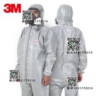 3M防化學連體防護 耐酸堿腐蝕防化化學實驗微生物農4570