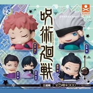 全齊✅ 全新現貨✅ Stand Stone Stasto 咒術迴戰 咒術回戰 呪術廻戰 虎杖悠仁 五條悟 五条悟 京都高專 東堂葵 禪院真依 妹妹 夏油傑 扭蛋 第三彈 Vol.3 Q版睡姿睡眠睡覺訓