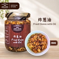 炸葱油, 炸葱头油, Fried Onion Oil, Fried Shallot Oil, Minyak Bawang Goreng | AUNTY MENG HOMEMADE 190G