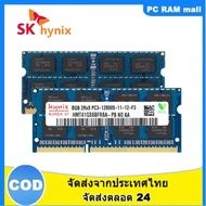 【รับประกัน 3 ปี】SK Hynix แล็ปท็อป RAM DDR3L 4G 8G 1600MHz หน่วยความจำแล็ปท็อป PC3L-12800 1.35V SODIMM 204pin หน่วยความจำสำหรับแล็ปท็อปใหม่
