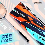 Purui Sports TP001 Sports Racket Drawstring Bag 1/2 Pcs Storage Bag Badminton Sports Sports Equipmen