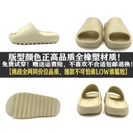 Yeezy Kaws Slide Super Light Soft Thick Slippers Yeezy 700 SlipperS5I7S