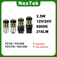 NexTek NS25 LED 1156/P21W 1157/P21/5W 3157/P27/7W 7443/W21/5W 3.5W 12V/24V 6000K optical lens car st