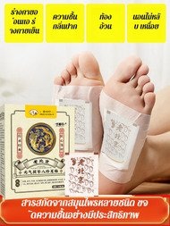 แผ่นแปะเท้าโมกซิบัสชั่น Bazhen Yuanqi กระตุ้นการไหลเวียนโลหิต แผ่นทำความร้อนเท้า สูตรสมุนไพรธรรมชาติ