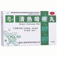 Jiuxin Qinghe Acne Treatment Pills - Traditional Chinese Medicine for Blood Heat & Hormonal Acne - 7