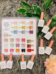 สีเจลไซรัป very good nail 24 สี แถมชาร์จสี ขนาด 15 ml