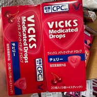 VICKS Medical Drops  20เม็ด ลูกอมวิคส์ล็อตใหม่พร้อมส่ง