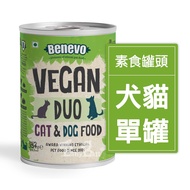 Benevo British Vegetarian Certified Canned Dog Cat Staple Food 354g New Validity Period 2027/August 