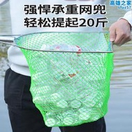 超硬撈網撈魚網實心網圈不鏽鋼抄子尼龍網兜操網養殖魚具用品大全