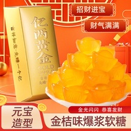 XUPAI New Year's Candy Kumquat Flavor Popped Pulp Fudge Shaped Gold Bar Boxed New Year's Gift Welcom