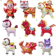 New Year Balloon Horse Balloon Walking Balloon Wheel Balloon Animal Balloon Children Birthday Balloo
