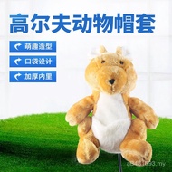 Accessories Plush LOGO Cover Cross-Border Animal Hat Supplies Kangaroo Cute Golf Club Protective Cov