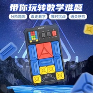 Puzzle Smart Electronics Super New Style Counting Numbers giiker Huarongdao Sliding Puzzle Guest Log