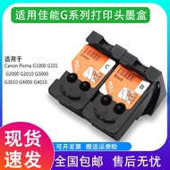Canon ใช้งานร่วมกับ Qy6-8003 Qy6-8019 G1000 G1010 G2000 G2010 ตลับหมึกจ่ายต่อเนื่องอุปกรณ์สํานักงานว