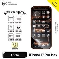 APPLE iPhone 17 PRO Max {Large Screen Film IV} Flagship Upgraded Version Protector Automatically Rep