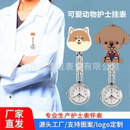 Women's Nurse Watch Electronic Digital Female Wall Watch Luminous Cute Student Nurse Pocket Watch Nu