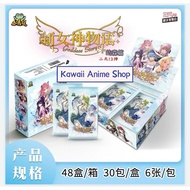 ALL LF GODDESS STORY SERIES No PR 小青蛙 女神物语 全部系列1M07 1M08 1M09 1M10 1M11 1M12 1M13 1M14 2M10 2M11 2M1