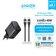 [ชุดชาร์จเร็วสำหรับซัมซุง] Anker 313 Charger 45W GaN 312 Charger (Ace2 25W) สำหรับ Samsung Galaxy S2