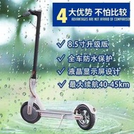 8.5寸成人電動滑板車兩輪摺疊代步代駕車學生代步車