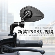 Suitable for No. 9 mzmix Extreme Core AE4i Calf nxt Electric Vehicle Motorcycle Modified Rearview Mi