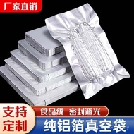 Thickened Dachshund Food Bag Vacuum Bag Three-Sided Sealed Cooked Food Aluminum Foil Bag Vacuum Bag 
