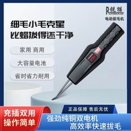 Plucking Handy Tool Chicken Feather Duck Feather Electric Dekill Duck Goose Poultry Hair Removal Mac
