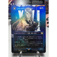 MAGIC THE GATHERING FINAL FANTASY [MTG-FF]Jill Shiva's Dominant Japanese Single Card Rarity: [R]-Foi