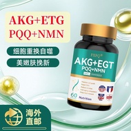 U.S. d ergothionine AKG+EGT+PQQ+NMN whitening beauty imported from the United States Wheat Sulfur Ge