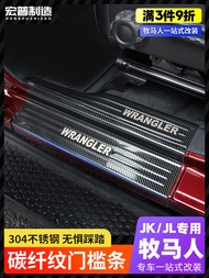 Wrangler Threshold Strip Dedicated to 18-23 Models jeep Wrangler JL Modified Accessories 4xe Welcome