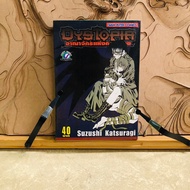 Chapter 049 DYSTOPIA Ihva Kingdom