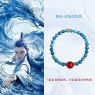 Jingdong Jewelry Ao Bing Impression Magic Pill Bracelet Apatite Red Agate Spirit Bead Robbery Change