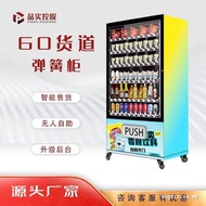 Refrigeration Self-Service Vending Machine Snack Beverage Machine Self-Service Vending Machine 24 Ho