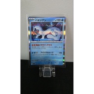 Chien-Pao #32 Pokemon Japanese Super Electric Breaker