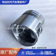 S6D95L S5D95LE Engine Piston Assembly6207312141Excavator Piston