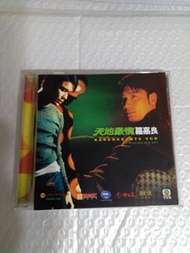 (頁二十九) (包平郵費) 港劇：羅嘉良 天地豪情vcd