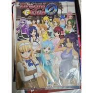 Dream C Club Zero Official A4 Clear Folder