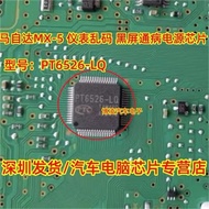 1PCS PT6526-LQ Suitable for Mazda MX5 Instrument Garbled Black Screen All Disease Power Chip Ready S