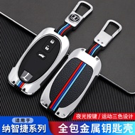 Dedicated Luxgen U6 Key Case Large 7 mpv Car Key Case U6 U7 SUV Lux 5 S5 Key Shell Buckle