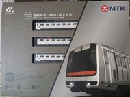 1/160 N scale MTR Train - M Train (Starter set)