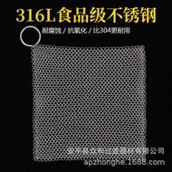 316L Stainless Steel Brush Pot Net Steel Wire Ball Dishwashing Container Descaling Kitchen Cleaning 
