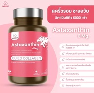 INZENT ASTAXANTHIN BULD COLLAGEN 6mg. 30 CAPSULES.