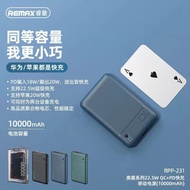 REMAX RPP-231 5A PD 22.5W 10000mAh Powerbank / Super Fast Charge / PD + QC Fast Charge